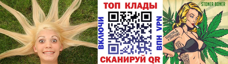 Наркошоп Каневская Кокаин Канабис