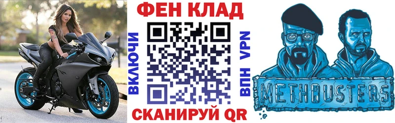 АМФ 97%  Каневская 