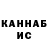 КЕТАМИН VHQ Hope McCubbin