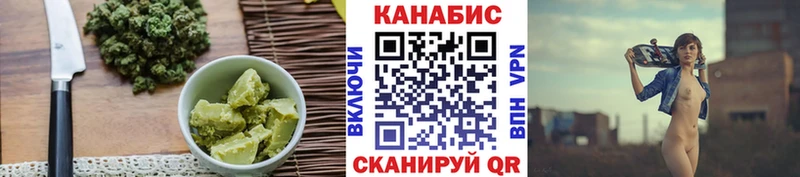 Canna-Cookies марихуана Каневская
