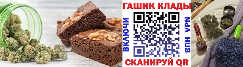 Печенье с ТГК конопля  mega зеркало  Каневская 
