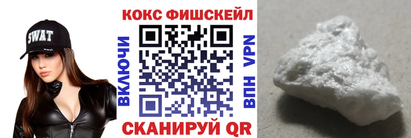 hydra онион Каневская КОКАИН Перу купить закладку