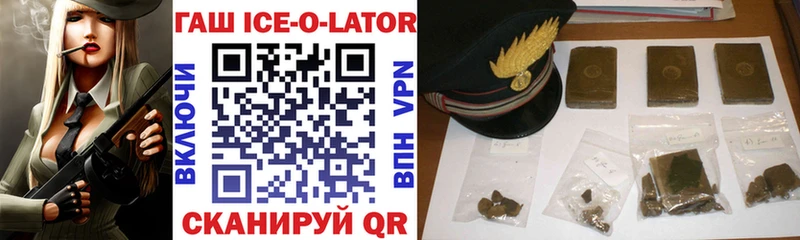Гашиш VHQ  где продают наркотики  Каневская 