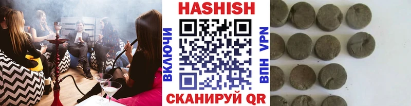 Гашиш 40% ТГК Каневская