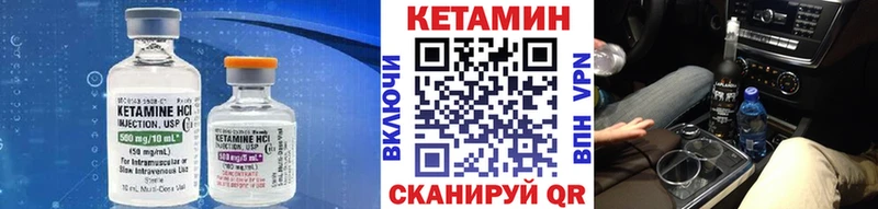КЕТАМИН ketamine  хочу   Каневская 