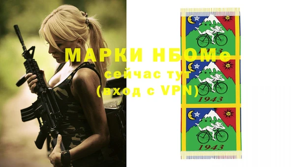 spice Алзамай