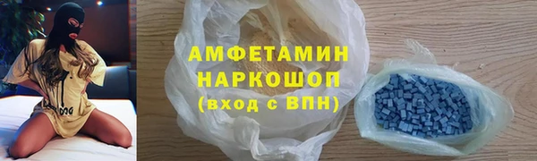 spice Алзамай