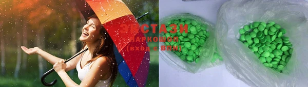spice Алзамай