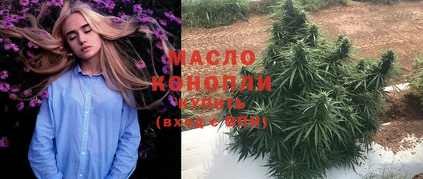 гашишное масло Алексин