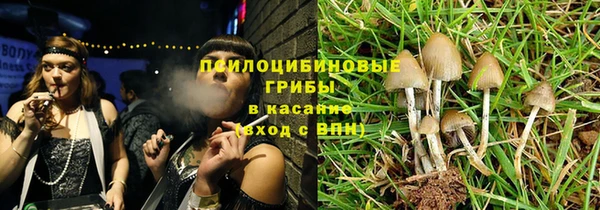 гашишное масло Алексин