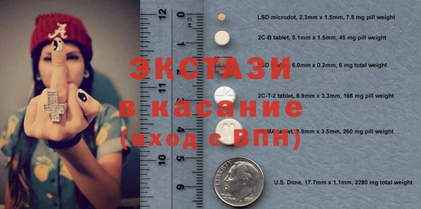 гашишное масло Алексин