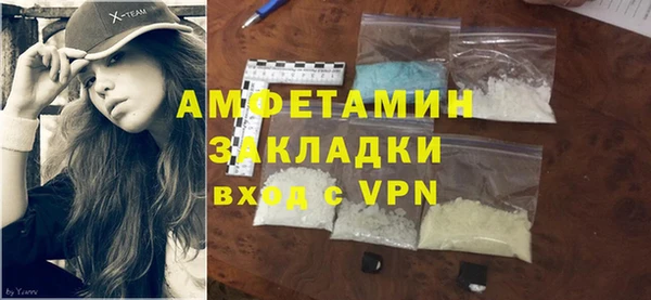 spice Алзамай