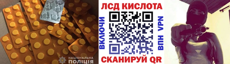 наркотики  маркетплейс состав  LSD-25 экстази кислота  Каневская 