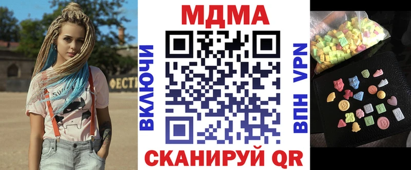 дарк нет как зайти где продают Каневская MDMA молли