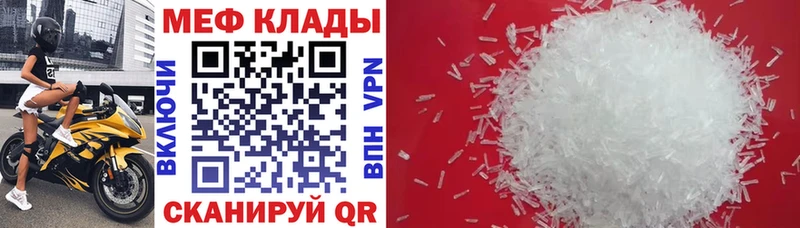 МЕФ 4 MMC  Каневская 