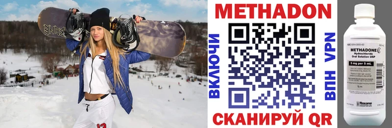 МЕТАДОН белоснежный  Каневская 