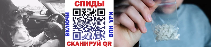 МЕТАМФЕТАМИН кристалл  мега ТОР  Каневская 