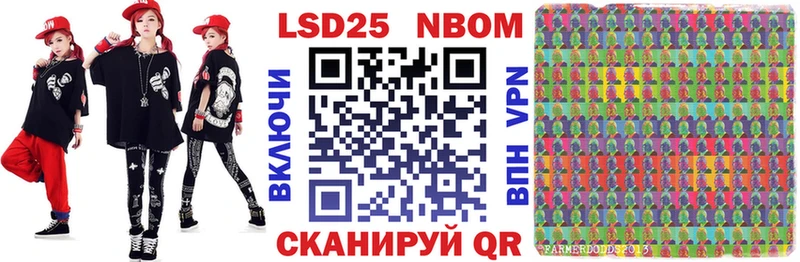 закладка Каневская Наркотические марки 1,5мг